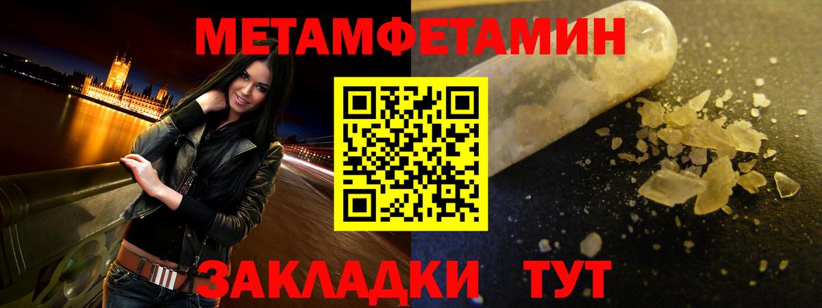 АМФ  АМФЕТАМИН Premium  Вход с VPN  Лабытнанги  АМФЕТАМИН 