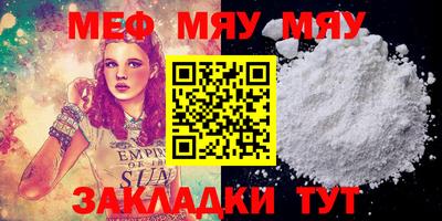 PSILOCYBIN Ипатово