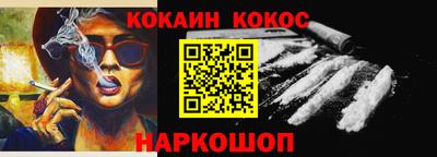 PSILOCYBIN Ипатово