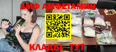 PSILOCYBIN Ипатово