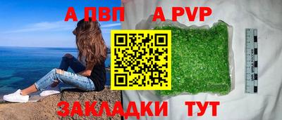 гашиш Ирбит