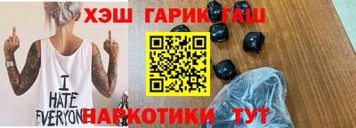 PSILOCYBIN Ипатово