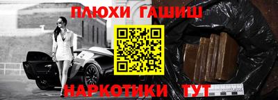 гашиш Ирбит