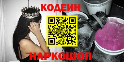 PSILOCYBIN Ипатово