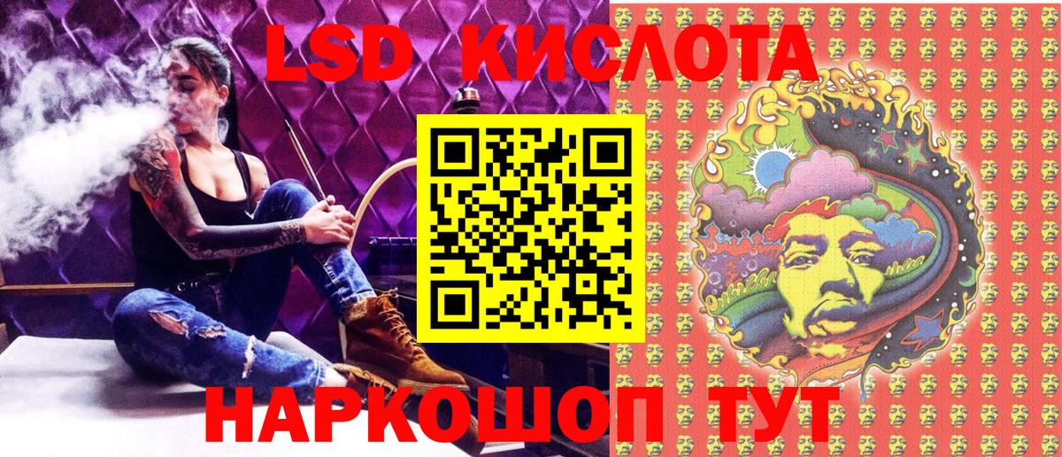 Марки 25I-NBOMe 1500мкг Лабытнанги