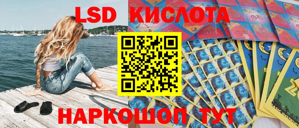 МДМА  Alpha-PVP СОЛЬ   COCAIN  Лабытнанги  МАРИХУАНА  Вход с VPN  Конопля  Меф  