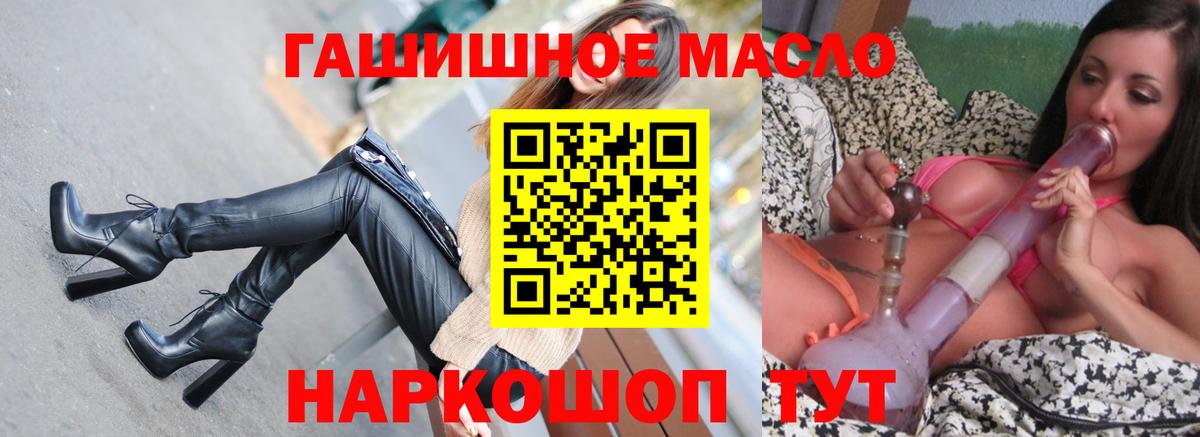 ТГК Wax Лабытнанги