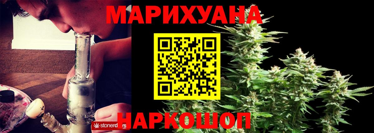 Каннабис SATIVA & INDICA Лабытнанги