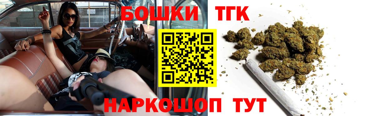 Бошки марихуана конопля  Бошки марихуана MAZAR  Лабытнанги  Конопля THC 21%  Канабис OG Kush  Вход с VPN 